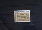 Indien Indien 654 postfrisch MiNr. 654 postfrisch -