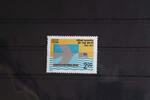 Indien Indien 710 postfrisch MiNr. 710 postfrisch -