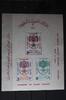 Saudi-Arabien Saudi-Arabien Block 4 postfrisch MiNr. Block 4 postfrisch -
