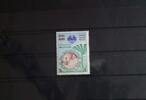 Saudi-Arabien Saudi-Arabien 562 postfrisch MiNr. 562 postfrisch -