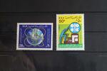 Saudi-Arabien Saudi-Arabien 675-676 postfrisch MiNr. 675-676 postfrisch -