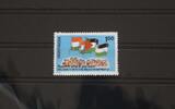 Indien Indien 891 postfrisch MiNr. 891 postfrisch -