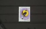 Indien Indien 960 postfrisch MiNr. 960 postfrisch -