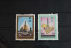 Saudi-Arabien Saudi-Arabien 855-856 postfrisch MiNr. 855-856 postfrisch -