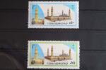 Saudi-Arabien Saudi-Arabien 871-872 postfrisch MiNr. 871-872 postfrisch -