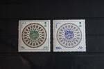 Saudi-Arabien Saudi-Arabien 1066-1067 postfrisch MiNr. 1066-1067 postfrisch -