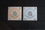 Saudi-Arabien Saudi-Arabien 1180-1181 postfrisch MiNr. 1180-1181 postfrisch -