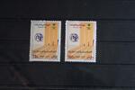 Saudi-Arabien Saudi-Arabien 1182-1183 postfrisch MiNr. 1182-1183 postfrisch -