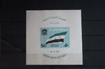 Syrien Syrien Block 48 postfrisch MiNr. Block 48 postfrisch -