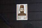 Indien Indien 1082 postfrisch MiNr. 1082 postfrisch -