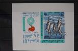 Syrien Syrien Block 57 postfrisch MiNr. Block 57 postfrisch -