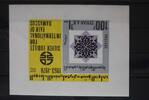 Syrien Syrien Block 60 postfrisch MiNr. Block 60 postfrisch -
