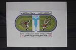Syrien Syrien Block 61 postfrisch MiNr. Block 61 postfrisch -