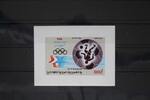 Syrien Syrien Block 64 postfrisch MiNr. Block 64 postfrisch -