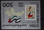 Syrien Syrien Block 69 postfrisch MiNr. Block 69 postfrisch -
