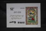 Syrien Syrien Block 86 postfrisch MiNr. Block 86 postfrisch -
