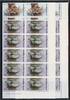 Thailand 16er Bogen Thailand 16er Bogen 1183-1186 postfrisch Pilze MiNr. 1183-1186 postfrisch Pilze -