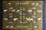 Oman Oman Block 20 postfrisch MiNr. Block 20 postfrisch -