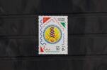 Oman Oman 442 postfrisch MiNr. 442 postfrisch -