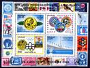 Uruguay Uruguay Block 32 postfrisch Fußball WM 1978 MiNr. Block 32 postfrisch Fußball WM 1978 -