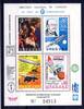 Uruguay Uruguay Block 33 postfrisch Fußball WM 1978 MiNr. Block 33 postfrisch Fußball WM 1978 -