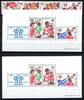 Mali Mali 625-627 + Bl. 10 II postfrisch Fußball WM 1978 MiNr. 625-627 + Bl. 10 II postfrisch Fußball WM 1978 -