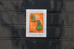 Persien Persien 2407 postfrisch MiNr. 2407 postfrisch -