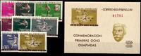 Paraguay Paraguay 1168-1175 und Block 35 postfrisch MiNr. 1168-1175 und Block 35 postfrisch -