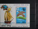 Korea Korea Block 44 mit 1699b postfrisch 100 Jahre Weltpostverein UPU MiNr. Block 44 mit 1699b postfrisch 100 Jahre Weltpostverein UP -