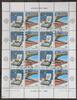 Griechenland Griechenland 1685-1686 A gestempelt als Kleinbogen, CEPT MiNr. 1685-1686 A gestempelt als Kleinbogen, CEPT -