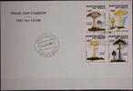 Mali Mali 1038-1041 postfrisch als FDC / Pilze MiNr. 1038-1041 postfrisch als FDC / Pilze -