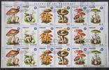 Paraguay 5xSechserstreifen Paraguay 5xSechserstreifen 3835-3841 gestempelt Pilze MiNr. 3835-3841 gestempelt Pilze -