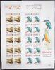 Gibraltar  Gibraltar 852-855 postfrisch als Kleinbogensatz, Vögel MiNr. ... 24,00 EUR Differenzbesteuert nach §25a UStG zzgl. 1,00 EUR Versand
