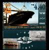 Israel Israel 1335 postfrisch Schifffahrt MiNr. 1335 postfrisch Schifffahrt -