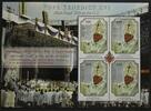 Mikronesien Mikronesien 1908 postfrisch als Kleinbogen, Papst Benedikt XVI MiNr. 1908 postfrisch als Kleinbogen, Papst Benedikt XVI -