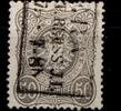 Deutsches Reich Deutsches Reich 36a gestempelt tief gepr. Zenker BPP MiNr. 36a gestempelt tief gepr. Zenker BPP -