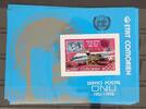 Komoren Komoren Block 45-50 B postfrisch UPU MiNr. Block 45-50 B postfrisch UPU -