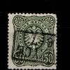 Deutsches Reich Deutsches Reich 38b gestempelt tief gepr. Zenker BPP MiNr. 38b gestempelt tief gepr. Zenker BPP -