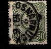 Deutsches Reich Deutsches Reich 44a gestempelt tief gepr. Zenker BPP, aber Mängel MiNr. 44a gestempelt tief gepr. Zenker BPP, aber Mängel -