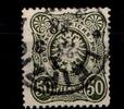 Deutsches Reich Deutsches Reich 44b gestempelt Typenprüfung MiNr. 44b gestempelt Typenprüfung -