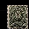 Deutsches Reich Deutsches Reich 44d gestempelt tief gepr. Zenker BPP MiNr. 44d gestempelt tief gepr. Zenker BPP -