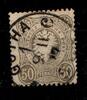 Deutsches Reich Deutsches Reich 36a gestempelt tief gepr. Wiegand BPP MiNr. 36a gestempelt tief gepr. Wiegand BPP -