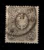 Deutsches Reich Deutsches Reich 36a gestempelt tief gepr. Jäschke BPP MiNr. 36a gestempelt tief gepr. Jäschke BPP -