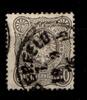 Deutsches Reich Deutsches Reich 36a gestempelt tief gepr. Jäschke BPP MiNr. 36a gestempelt tief gepr. Jäschke BPP -
