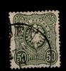 Deutsches Reich Deutsches Reich 38b gestempelt leichte Mängel, gepr. Wiegand BPP MiNr. 38b gestempelt leichte Mängel, gepr. Wiegand BPP -