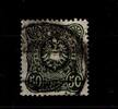 Deutsches Reich Deutsches Reich 44d gestempelt tief gepr. Zenker BPP MiNr. 44d gestempelt tief gepr. Zenker BPP -