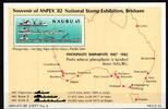 Nauru Nauru Block 6 mit 258 postfrisch Geschichte MiNr. Block 6 mit 258 postfrisch Geschichte -