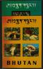Bhutan Bhutan Block 61 und 62 postfrisch Pilze MiNr. Block 61 und 62 postfrisch Pilze -