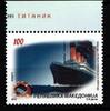 Mazedonien Mazedonien 630 postfrisch Schifffahrt MiNr. 630 postfrisch Schifffahrt -