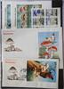 Guyana Guyana 5911-5918, 5919-5930, Block 530f. gestempelt Kleinbogen / als FDC MiNr. 5911-5918, 5919-5930, Block 530f. gestempelt Klei -